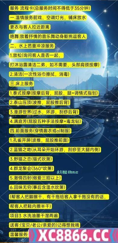 西安市,楼凤,修车,外围,约炮,小姐,资源,西安第一海鲜会所