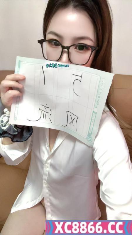 沈阳市,楼凤,修车,外围,约炮,小姐,资源,铁西反差眼镜妹