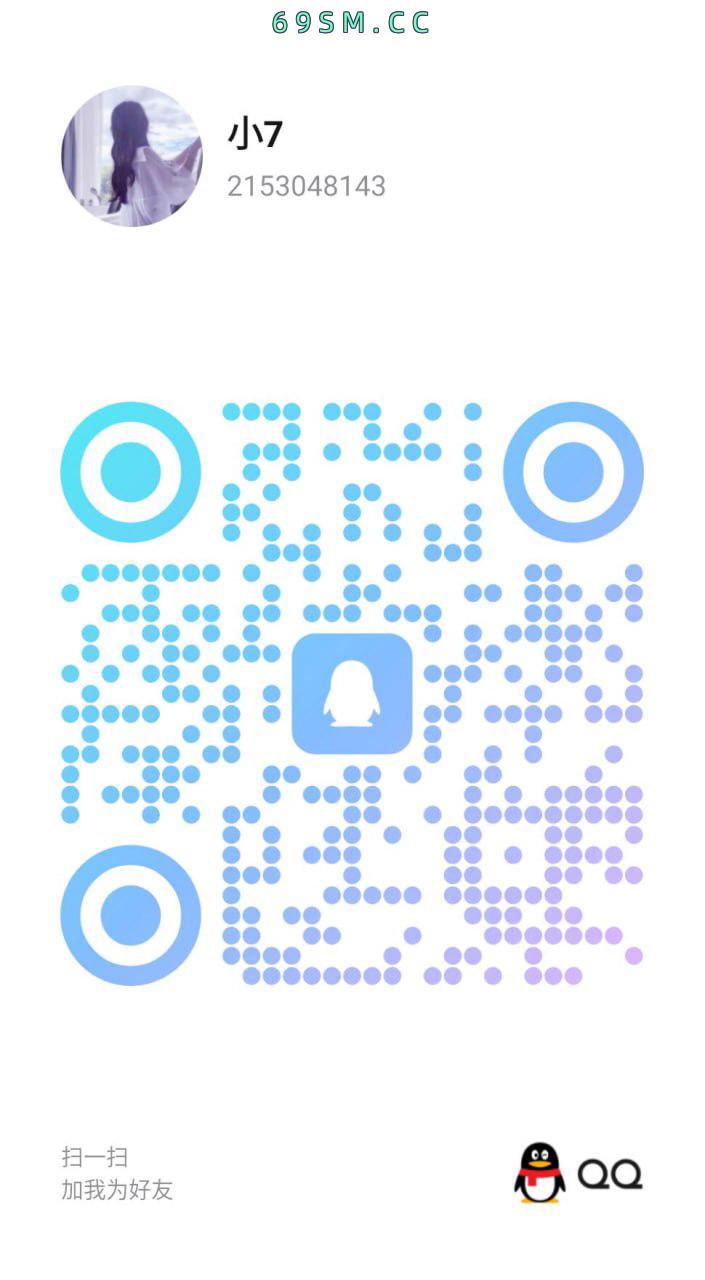 水多听话小妹妹