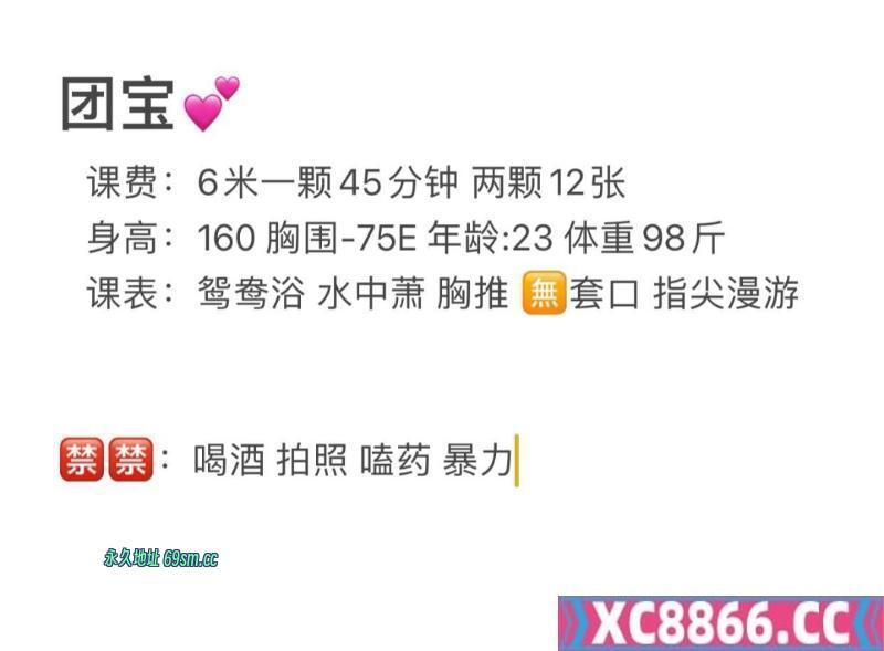 江门市,楼凤,修车,外围,约炮,小姐,资源,细枝硕果嫩妹