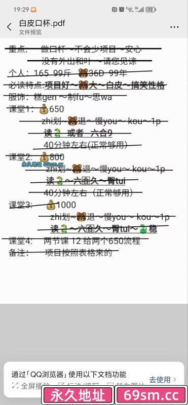 无锡市,楼凤,修车,外围,约炮,小姐,资源,舌吻御姐