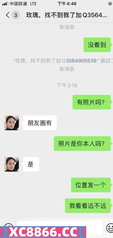 珠海市,楼凤,修车,外围,约炮,小姐,资源,金海岸附近的少妇