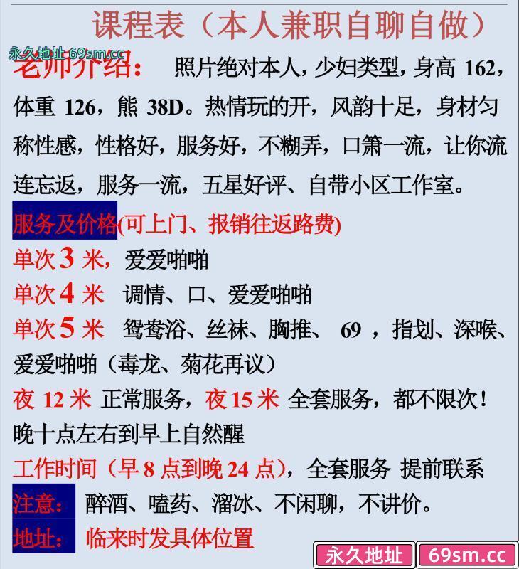 青浦区,楼凤,修车,外围,约炮,小姐,资源,上海青浦大胸