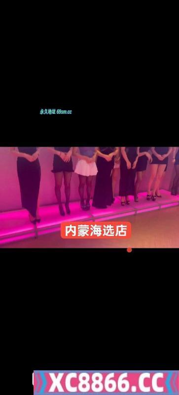 呼和浩特市,楼凤,修车,外围,约炮,小姐,资源,呼市T台海选会所