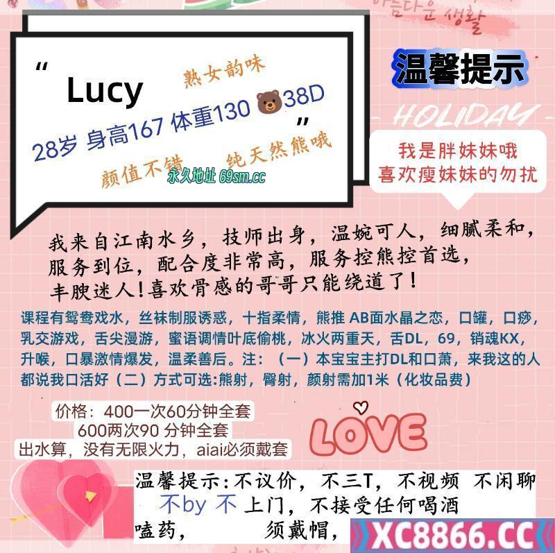 成都市,楼凤,修车,外围,约炮,小姐,资源,大臀服务系熟女