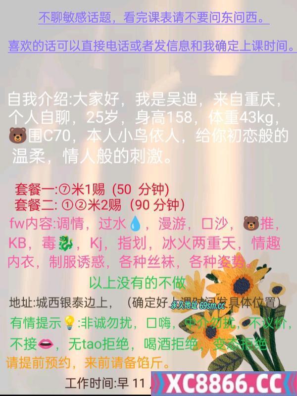 杭州市,楼凤,修车,外围,约炮,小姐,资源,温柔姐姐体验课
