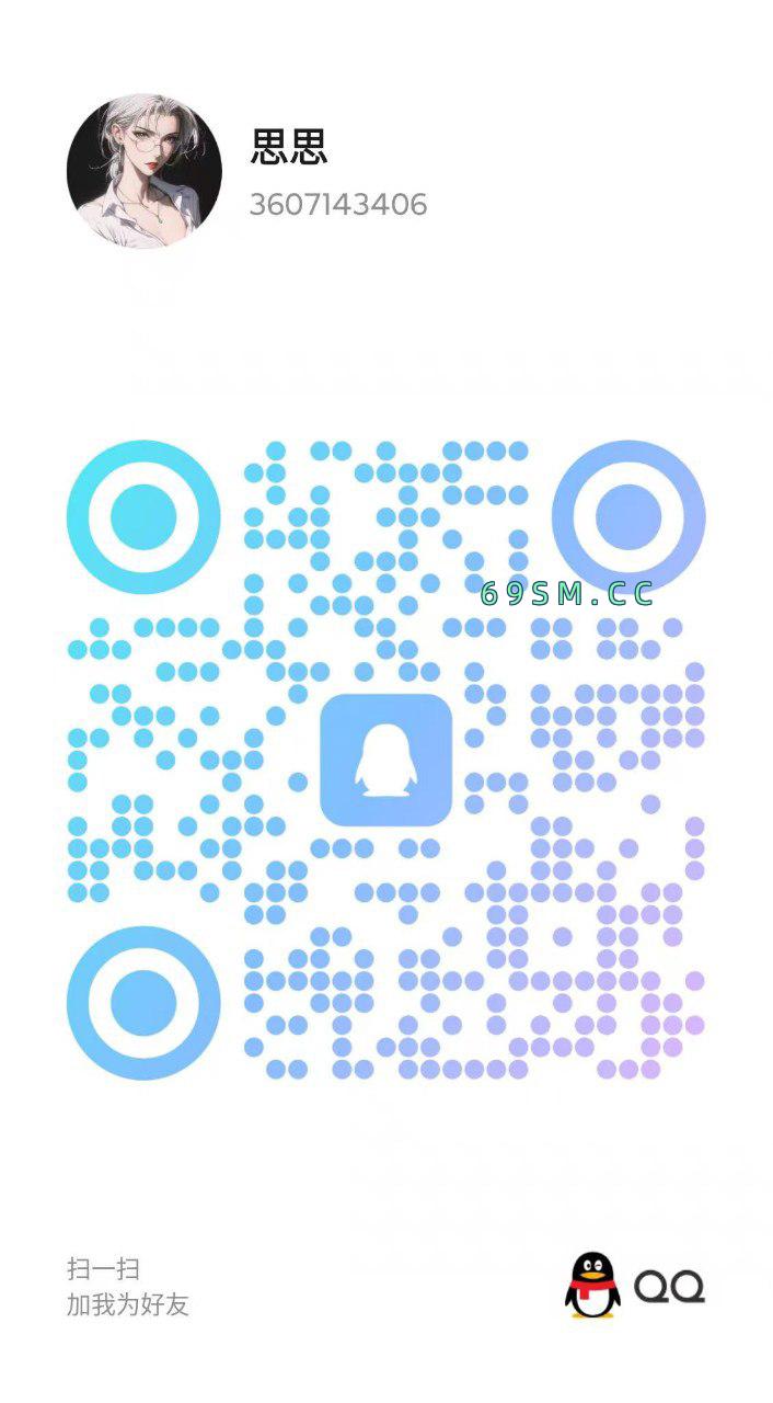 喷潮纯欲MM