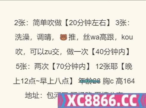 合肥市,楼凤,修车,外围,约炮,小姐,资源,包河少妇莎莎