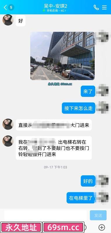 苏州市,楼凤,修车,外围,约炮,小姐,资源,吴中嫩妹