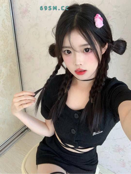 荷尔蒙少女