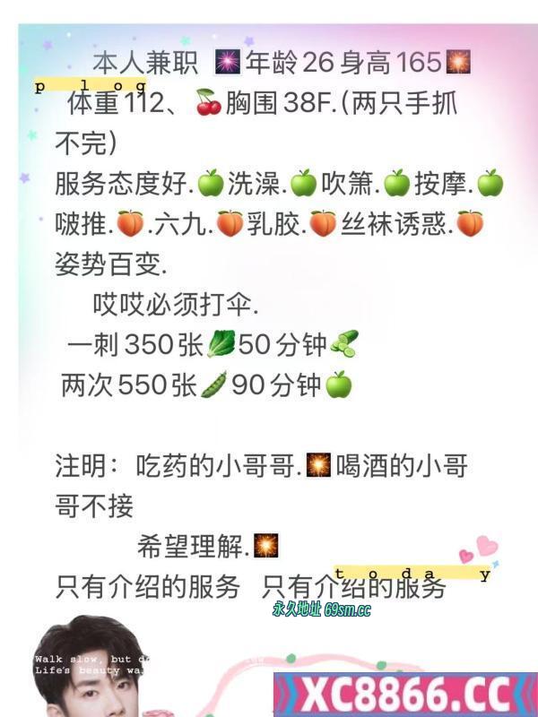 柳州市,楼凤,修车,外围,约炮,小姐,资源,柳州兼职巨乳