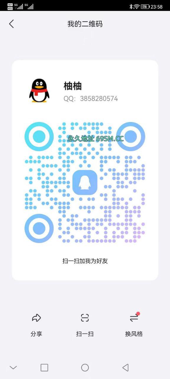 纯情小野兔
