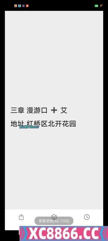 红桥区,楼凤,修车,外围,约炮,小姐,资源,天津之眼附近喷水妞