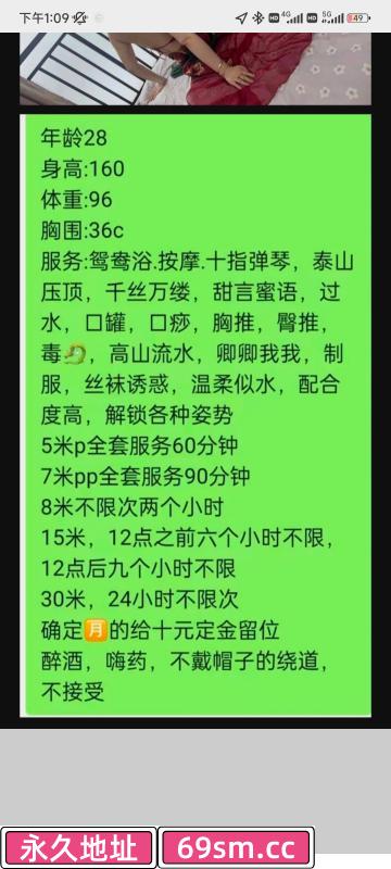 自贡市,楼凤,修车,外围,约炮,小姐,资源,骚妇雅雅