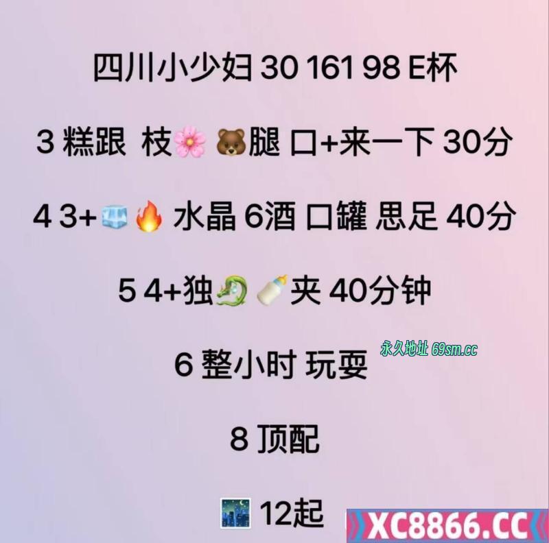 青岛市,楼凤,修车,外围,约炮,小姐,资源,黄岛巨乳川妹子