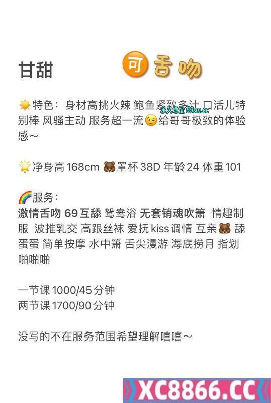 市辖区,楼凤,修车,外围,约炮,小姐,资源,福田火辣甘甜老师