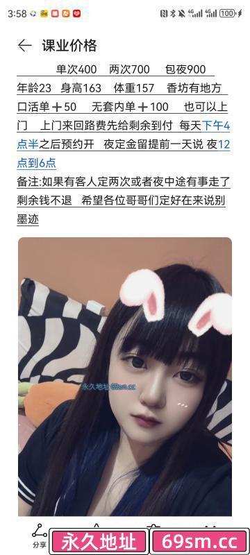 哈尔滨市,楼凤,修车,外围,约炮,小姐,资源,香坊雪儿