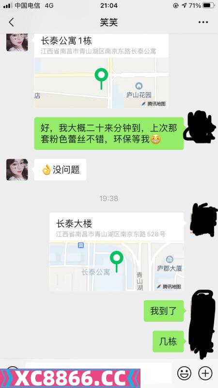 南昌市,楼凤,修车,外围,约炮,小姐,资源,笑笑性价比