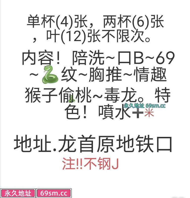 西安市,楼凤,修车,外围,约炮,小姐,资源,龙首颜值服务不错的姐