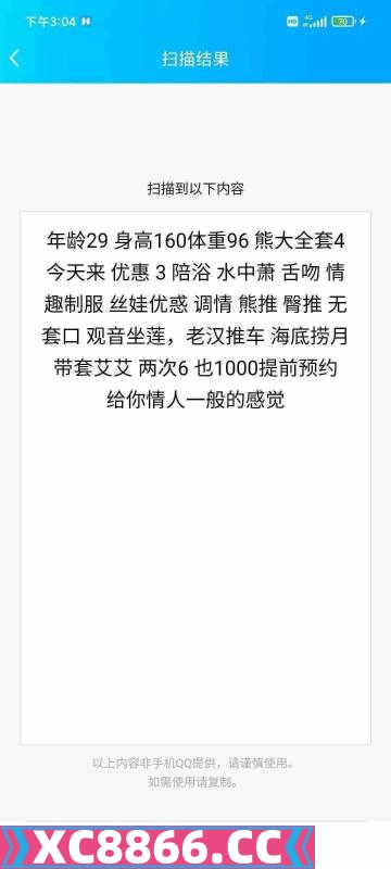 合肥市,楼凤,修车,外围,约炮,小姐,资源,百汇少妇