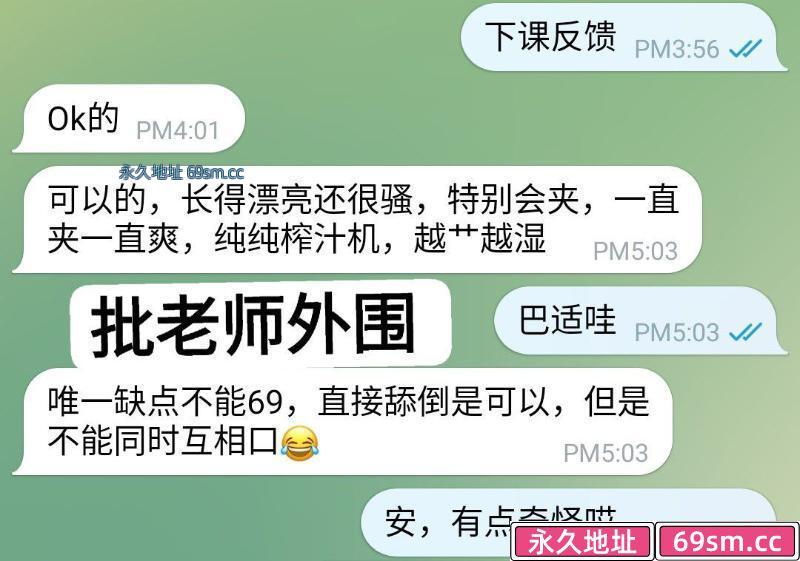 杨浦区,楼凤,修车,外围,约炮,小姐,资源,一线天包子逼