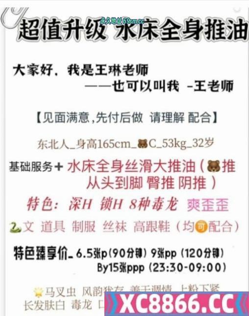 成都市,楼凤,修车,外围,约炮,小姐,资源,操东北骚母狗