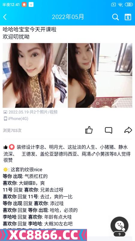 成都市,楼凤,修车,外围,约炮,小姐,资源,北门韵味少妇