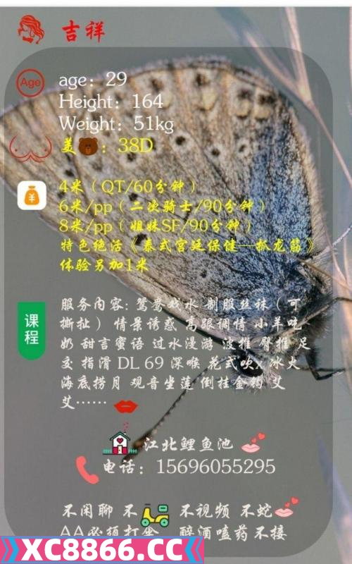 江北区,楼凤,修车,外围,约炮,小姐,资源,融景城吉祥