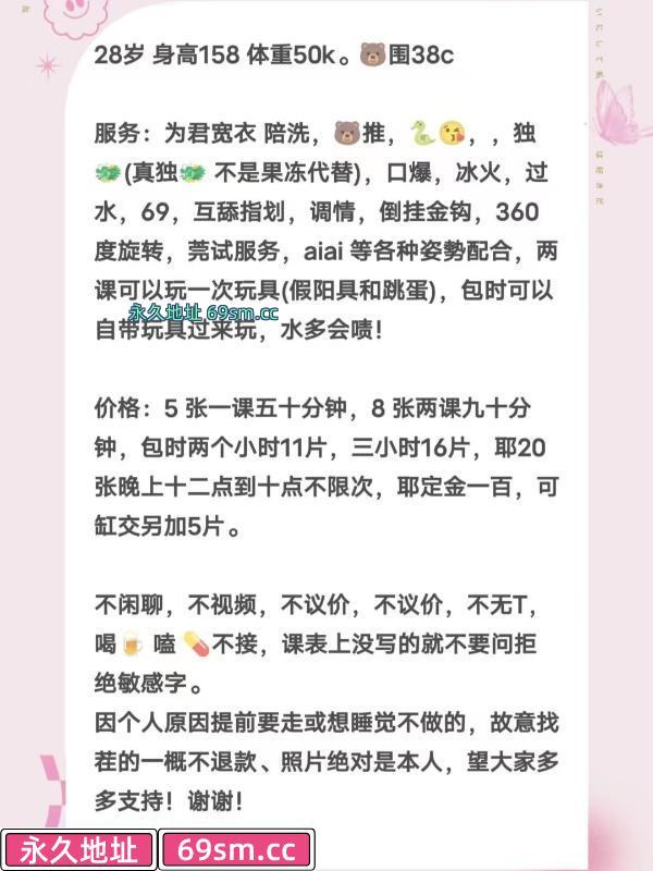 武汉市,楼凤,修车,外围,约炮,小姐,资源,仁和路嫂子