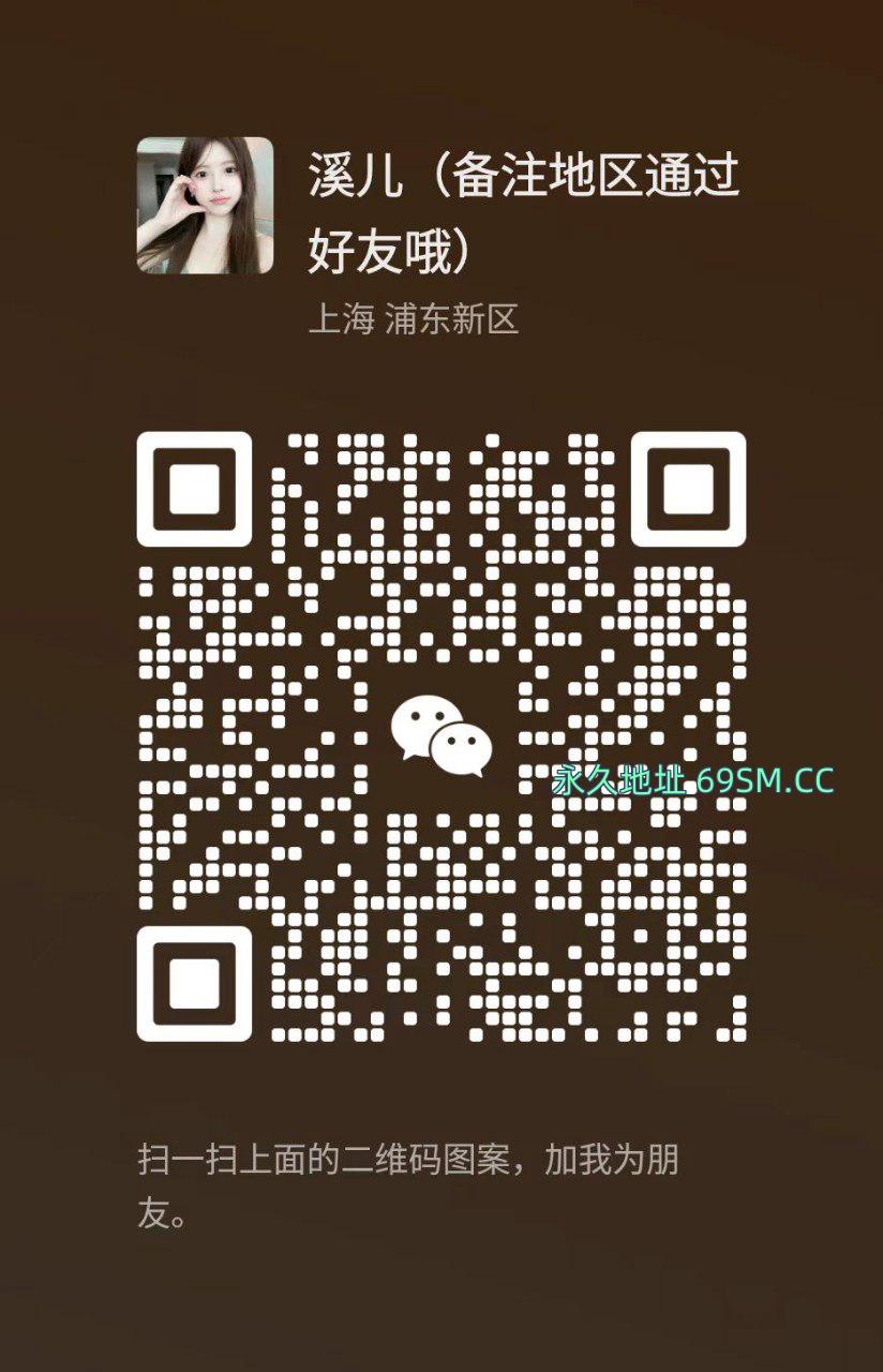 长腿翘臀骚妹