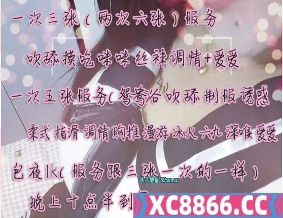 郑州市,楼凤,修车,外围,约炮,小姐,资源,南三环附近小姐姐