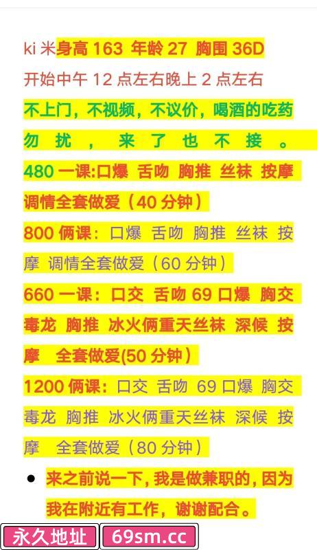 市辖区,楼凤,修车,外围,约炮,小姐,资源,罗湖k宝大奶