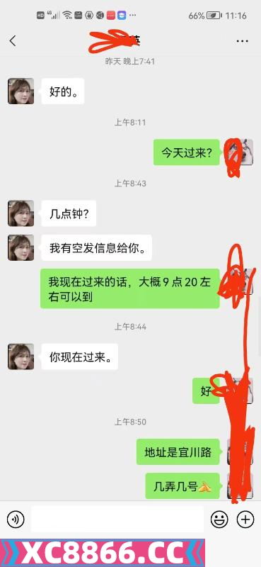 普陀区,楼凤,修车,外围,约炮,小姐,资源,宜川40路阿英