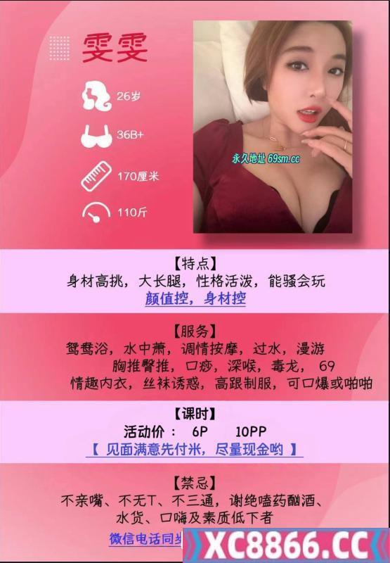 武汉市,楼凤,修车,外围,约炮,小姐,资源,汉阳雯雯