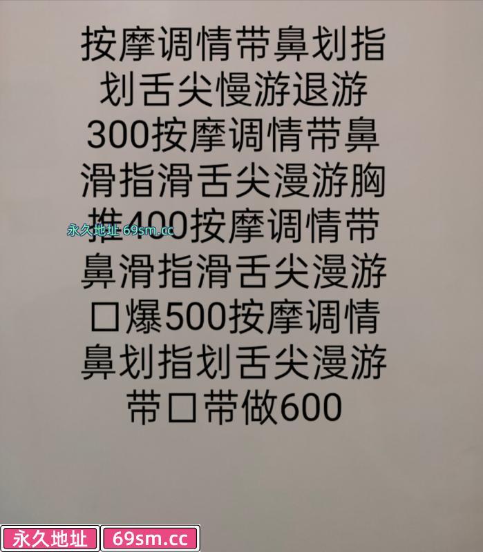 朝阳区,楼凤,修车,外围,约炮,小姐,资源,旧宫少妇