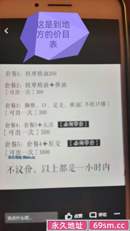 西青区,楼凤,修车,外围,约炮,小姐,资源,西青三通小可爱