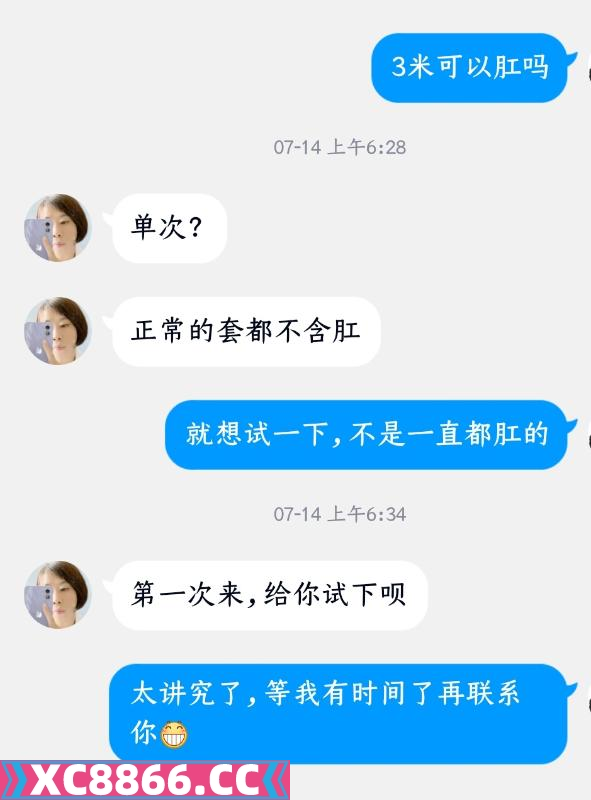 长春市,楼凤,修车,外围,约炮,小姐,资源,可肛小野猫