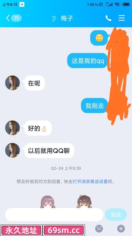 长沙市,楼凤,修车,外围,约炮,小姐,资源,体验北辰少妇