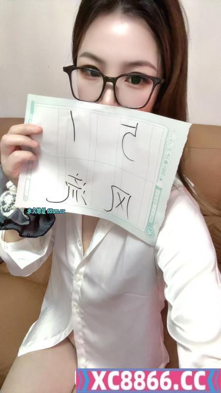 沈阳市,楼凤,修车,外围,约炮,小姐,资源,二刷铁西眼镜少妇