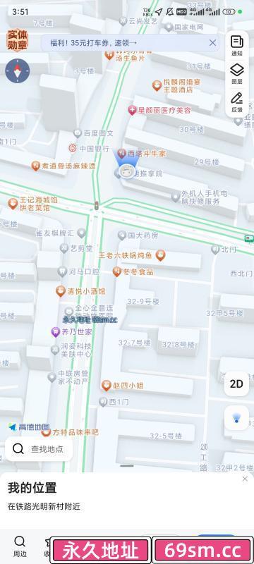 沈阳市,楼凤,修车,外围,约炮,小姐,资源,铁西小幽