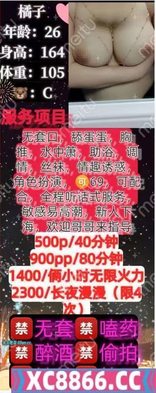 西安市,楼凤,修车,外围,约炮,小姐,资源,肥臀bbw反差骚妹