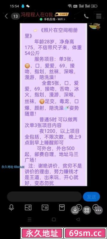 大连市,楼凤,修车,外围,约炮,小姐,资源,马栏广场瘦高女