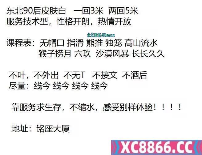合肥市,楼凤,修车,外围,约炮,小姐,资源,瑶海东北少妇