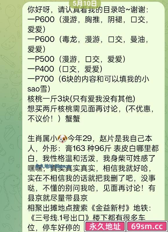 苏州市,楼凤,修车,外围,约炮,小姐,资源,苏州金益三村眼镜妹