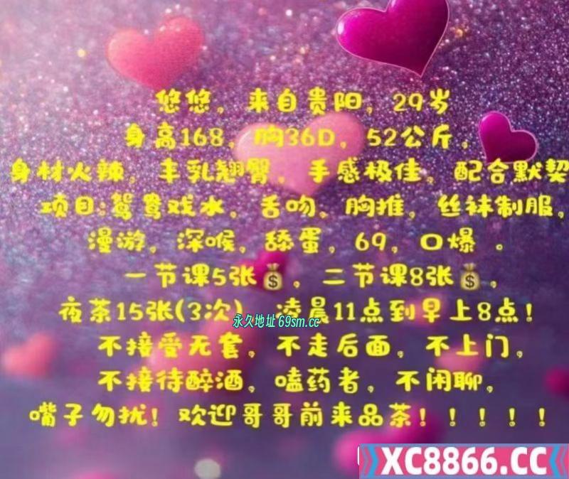 西安市,楼凤,修车,外围,约炮,小姐,资源,大雁塔御姐悠悠