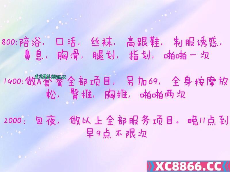 广州市,楼凤,修车,外围,约炮,小姐,资源,天河纯情小姐姐