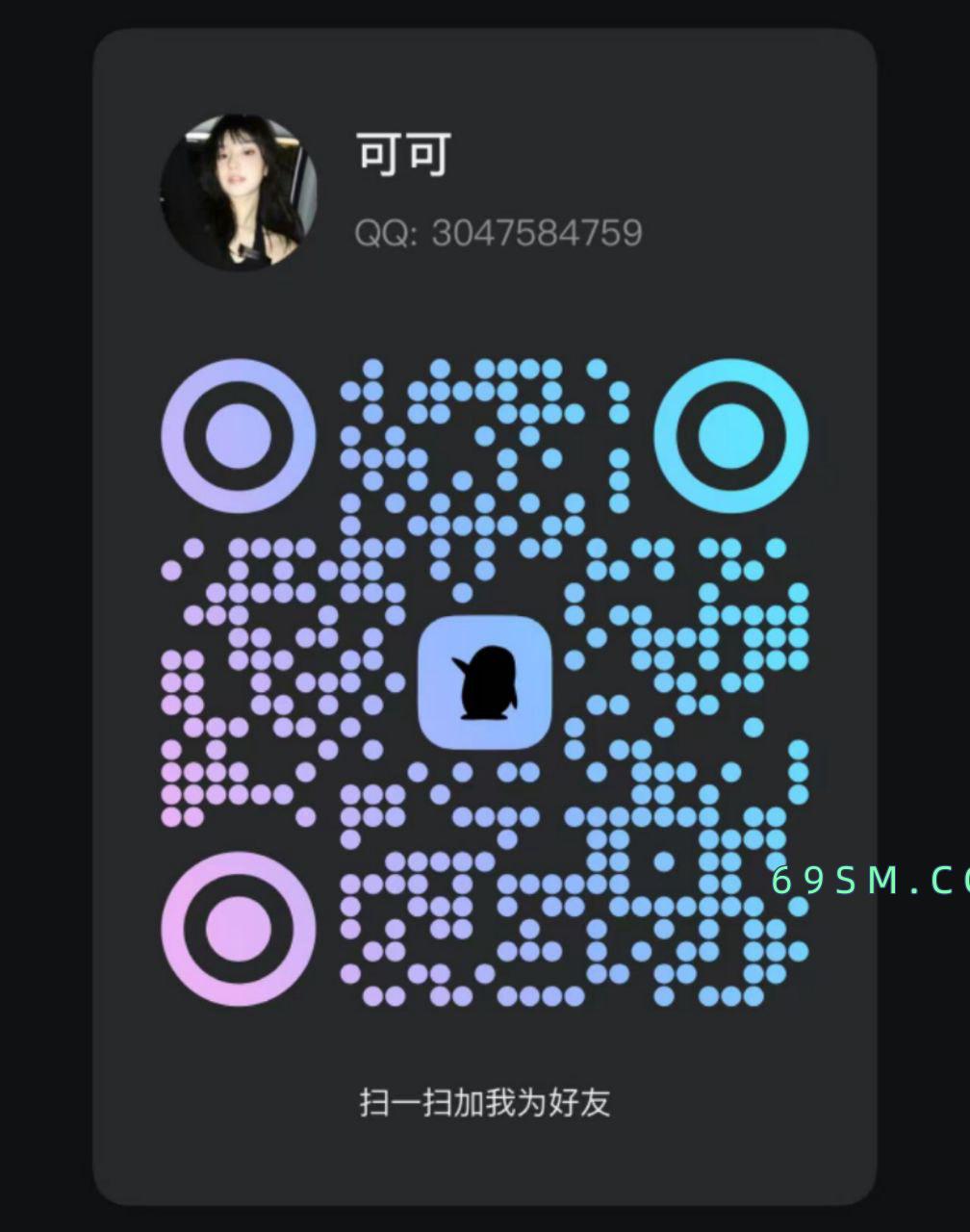 青春媚娘全套服务