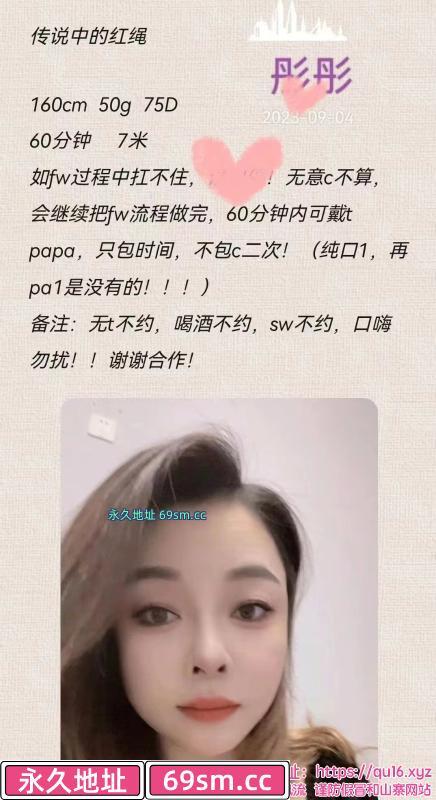 苏州市,楼凤,修车,外围,约炮,小姐,资源,约会彤彤妹子