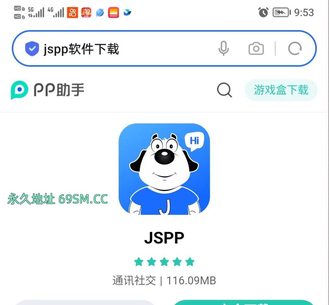 苏妈制服御姐