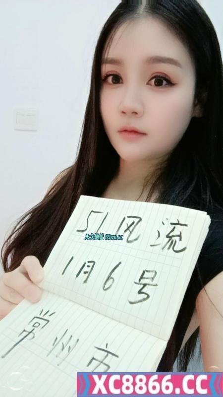 常州市,楼凤,修车,外围,约炮,小姐,资源,武进性感依依